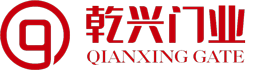 乾興門業