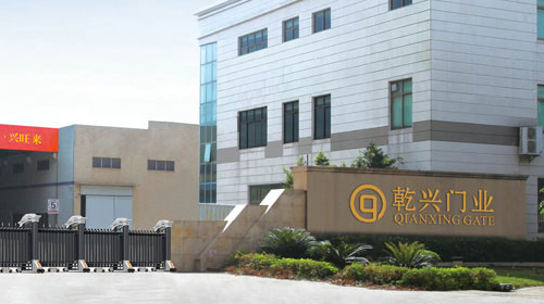 乾興電動伸縮門廠家形象圖