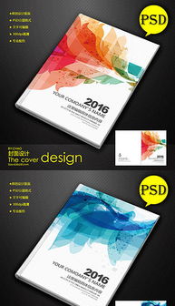 PSDAI公司產(chǎn)品 從素材圖片到賽事策劃的設(shè)計(jì)模板解決方案